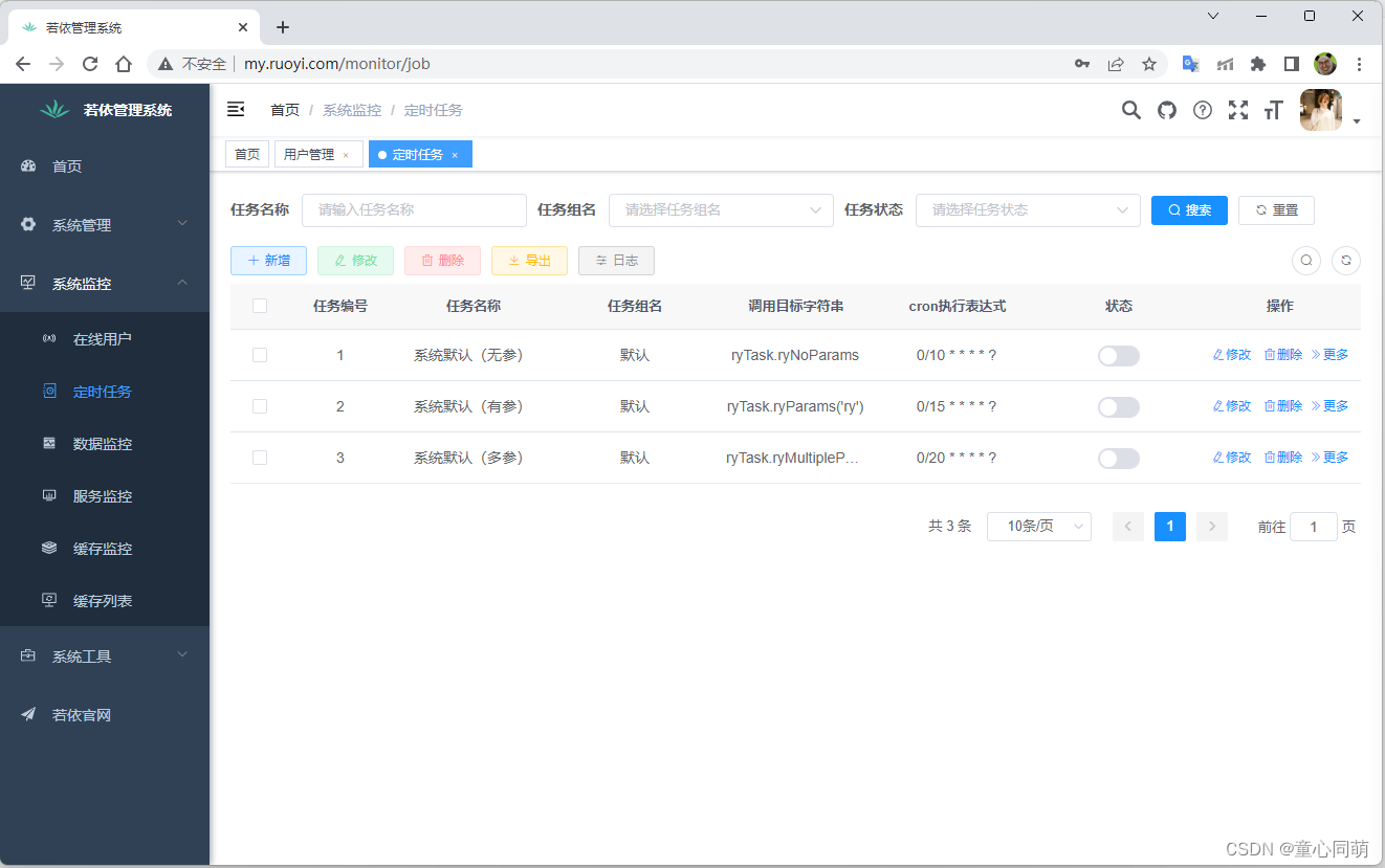 RuoYi-Vue部署(Nginx+Tomcat)