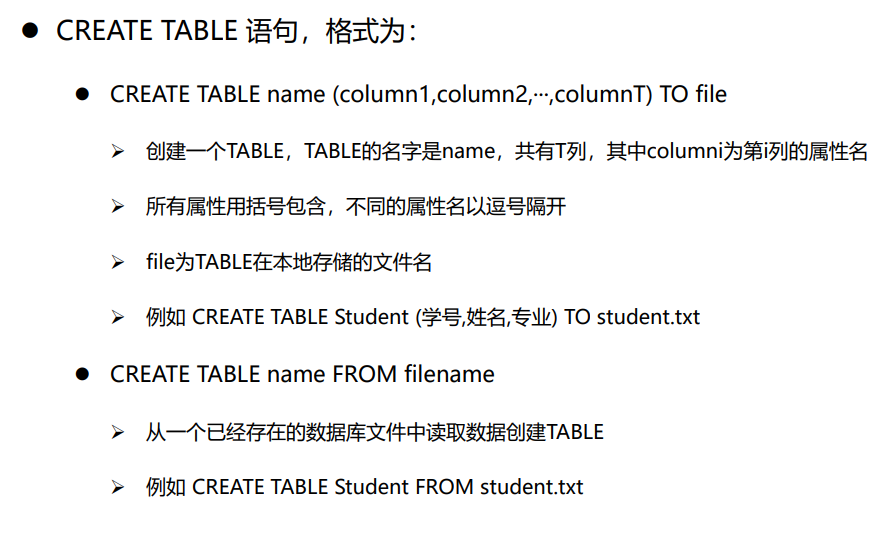 How to use C ++ to implement a simple database (twelve) - Programmer Sought