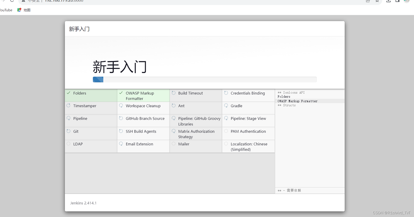 从零开始配置Jenkins与GitLab集成：一步步实现持续集成