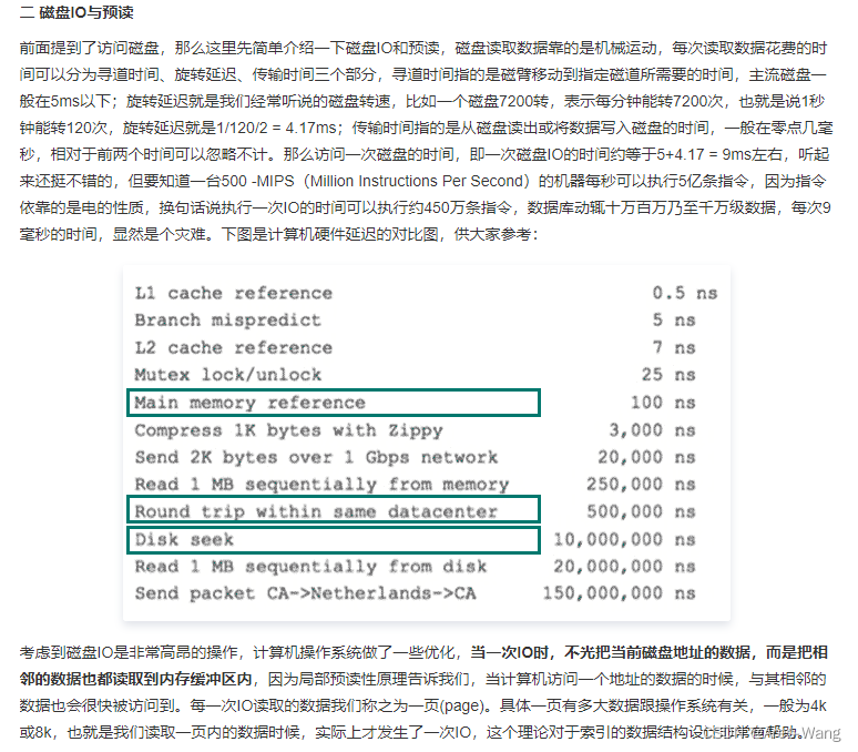 SQL SERVER INDEX 总结-CSDN博客