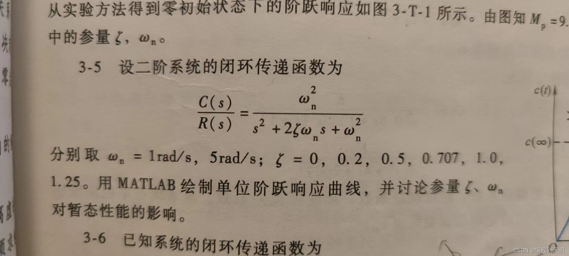 ここに画像の説明を挿入