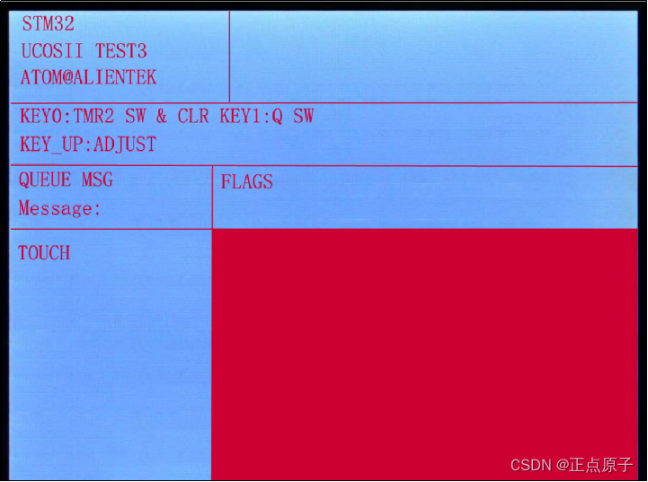 【正点原子STM32连载】第六十五章 UCOSII实验3-消息队列、信号量集和软件定时器摘自【正点原子】STM32F103 战舰开发指南V1.2