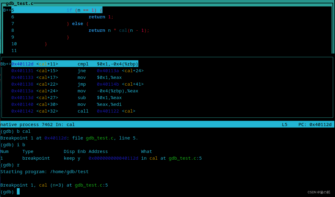 Linux 系统下 GDB 调试器的使用