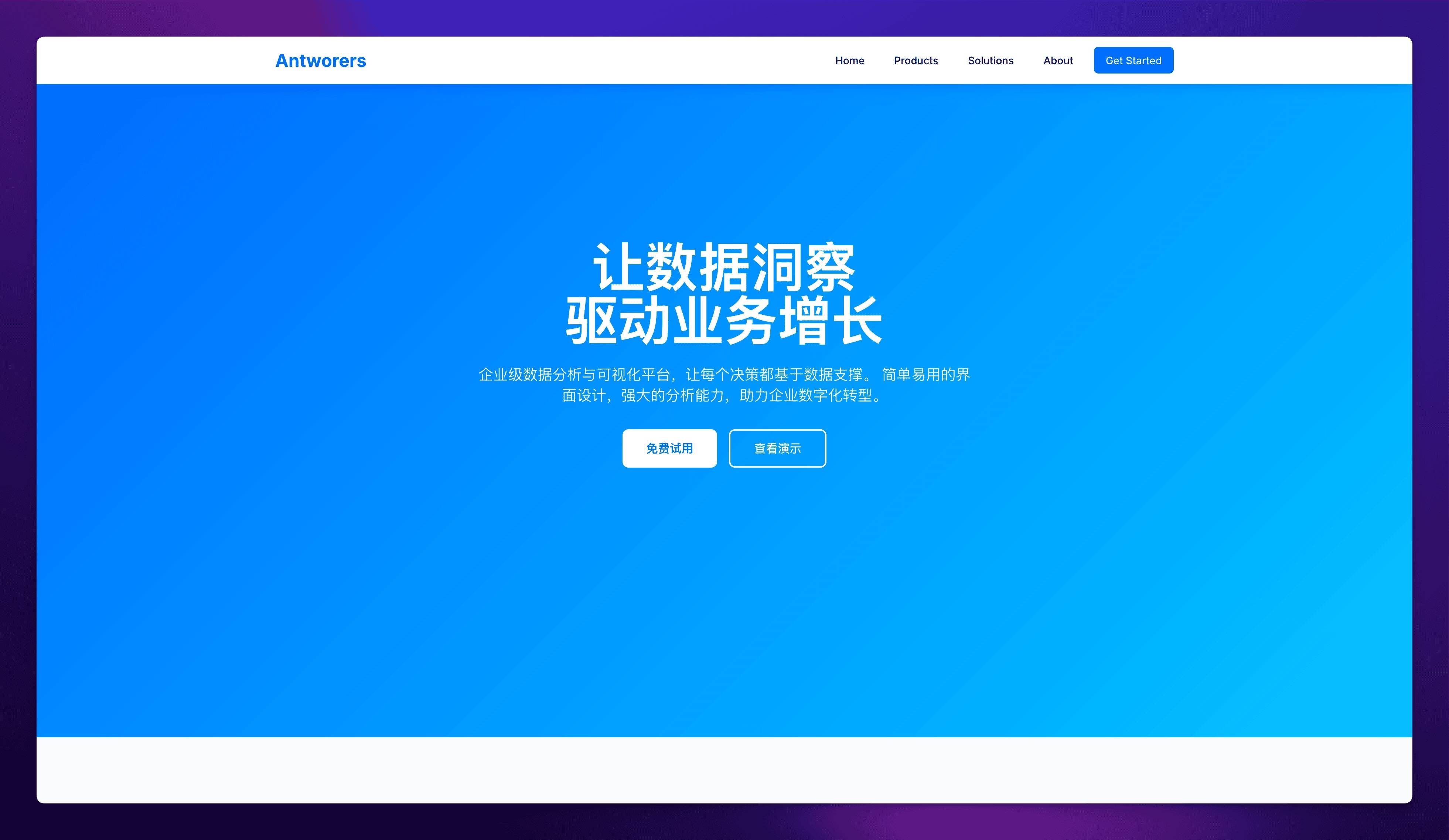 Sealos Devbox 使用教程：使用 Cursor 开发一个高仿苹果官网-CSDN博客