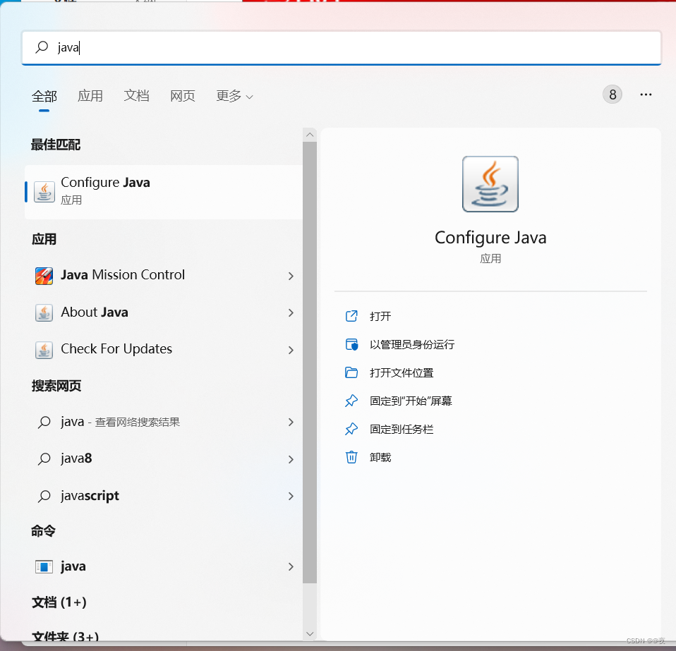 2-JDK的使用_jdk src.zip-CSDN博客