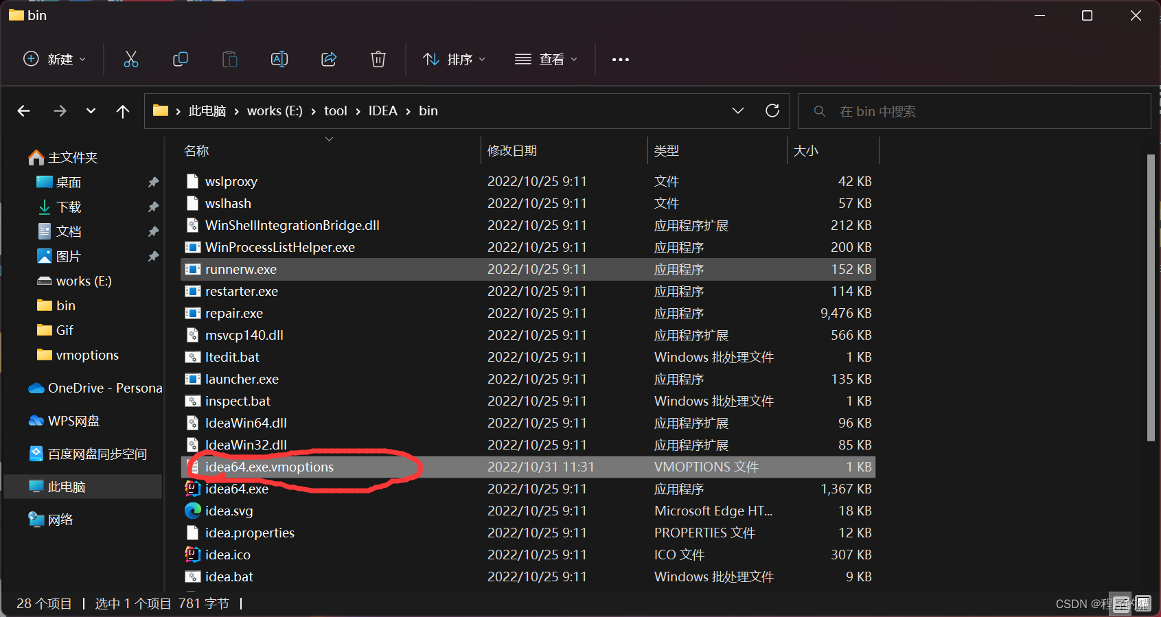 解决IDEA中使用junit测试无法使用键盘录入功能（Scanner）_this view is readonlyCSDN博客