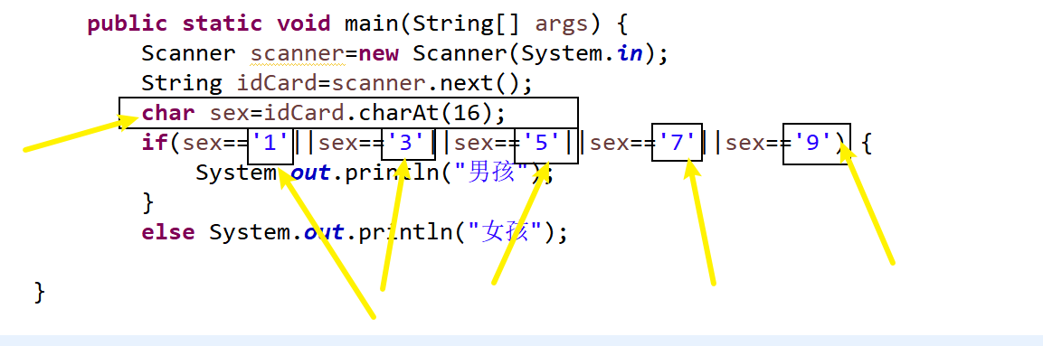 【蓝桥杯-筑基篇】常用API 运用（1）