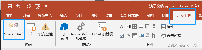 ppt插入html（用office而不是wps）