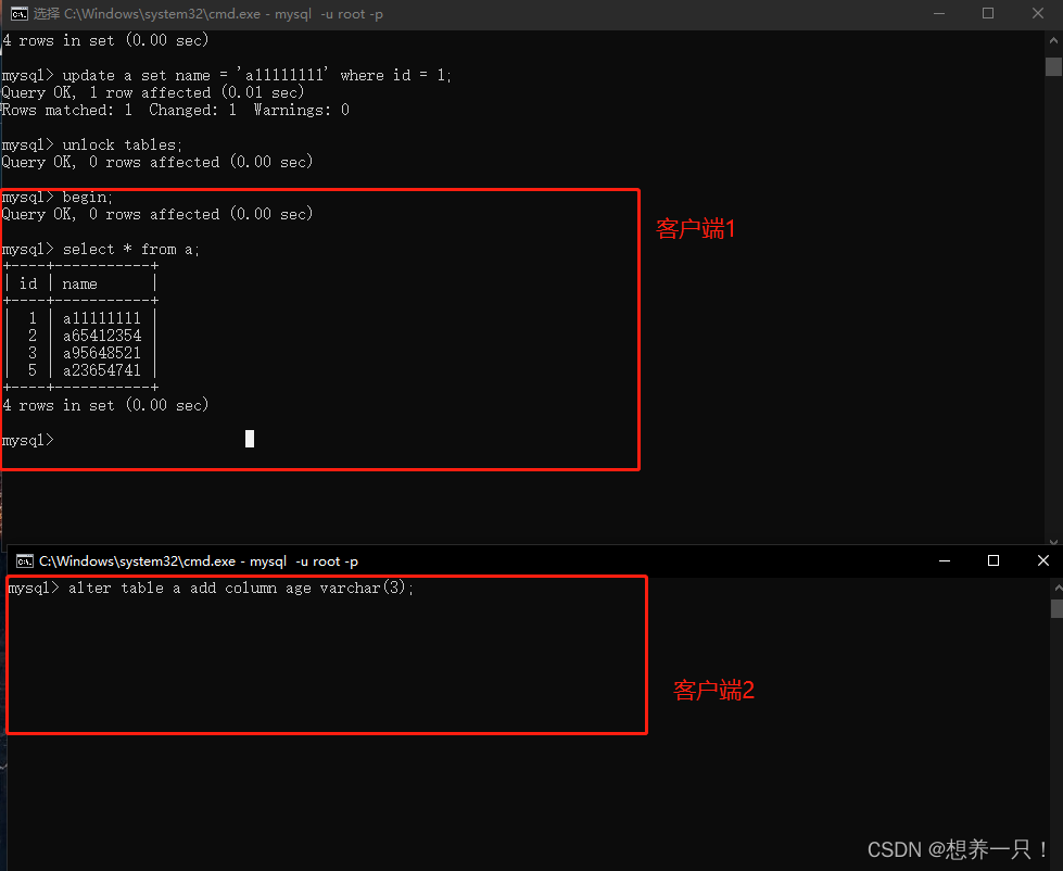 MySQL全局锁、表级锁、行级锁介绍演示（详细）