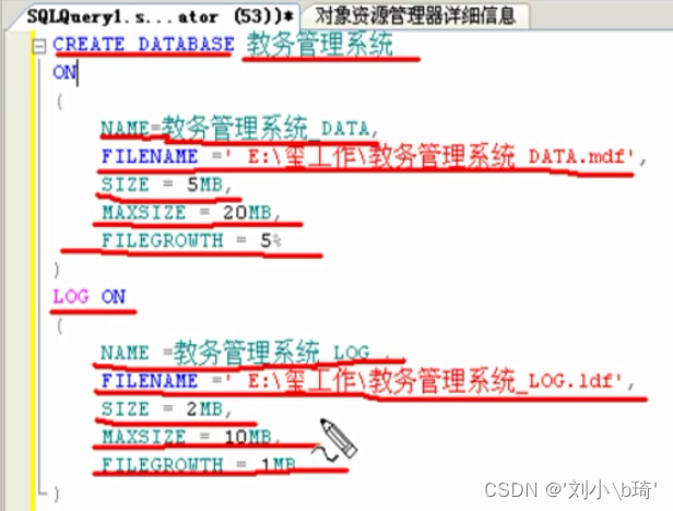 SQL Server创建数据库_sql新建数据库-CSDN博客