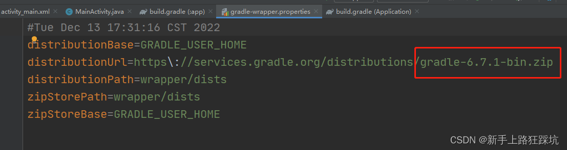 Android Studio记录一个问题：The specified Android SDK Build Tools version (29. ...