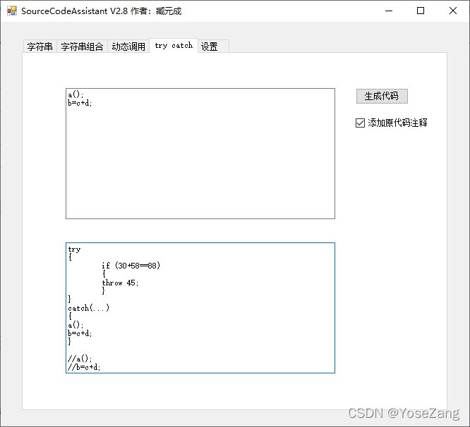 请添加图片描述