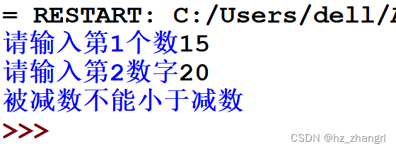 Python的错误和异常处理