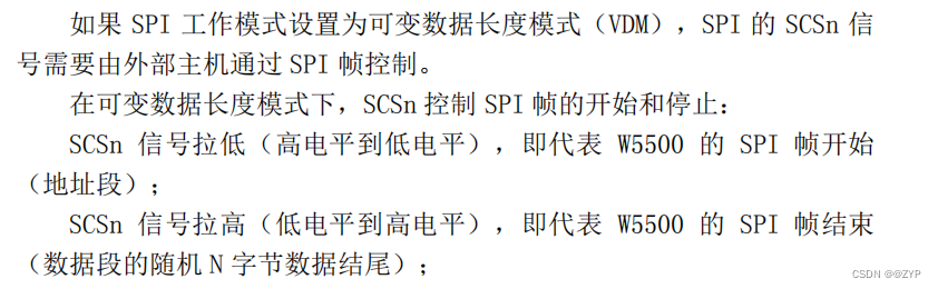 【踩坑笔记】STM32 HAL库+泥人W5500模块