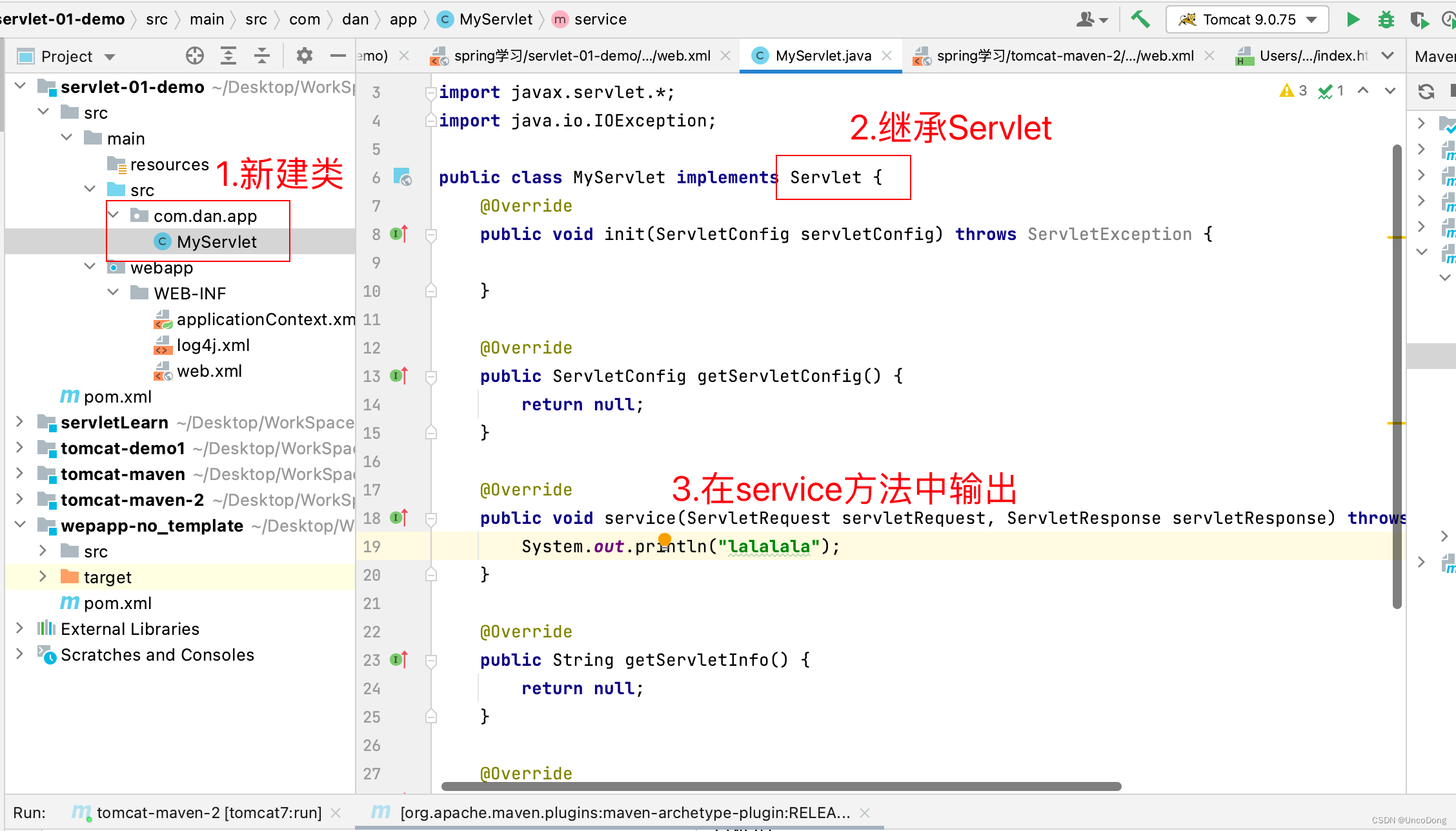 【黑马笔记】Servlet简易教程