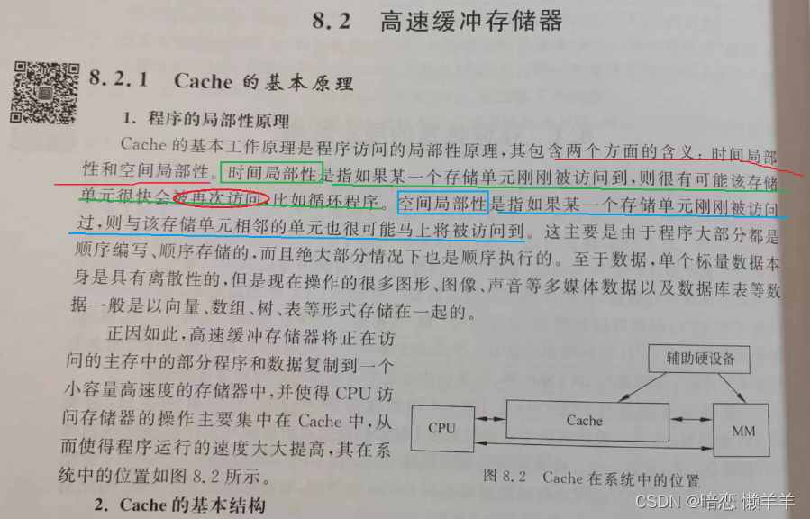 DS线性表之链表