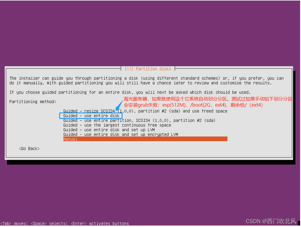 server|海光|hygon|c86|7151服务器配置Raid1安装ubuntu18.04.3(图19) server|海光|hygon|c86|7151服务器配置Raid1安装ubuntu18.04.3(图19)