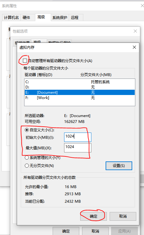 使用visionmaster后内存占用率过高？