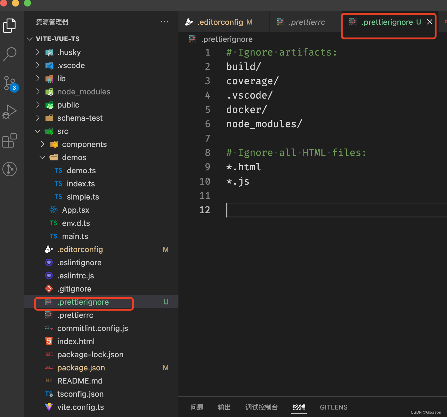 prettier保存代码时自动格式化_prettier 保存自动格式化CSDN博客