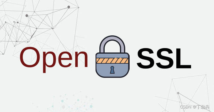 你好2023-使用msys64 openssl 制作QSslSocket实验所需证书