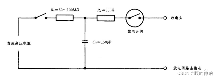 静电枪内部电路图在这里插入图片描述