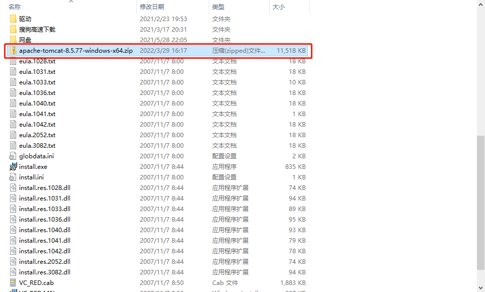 Tomcat使用_using catalina baseCSDN博客