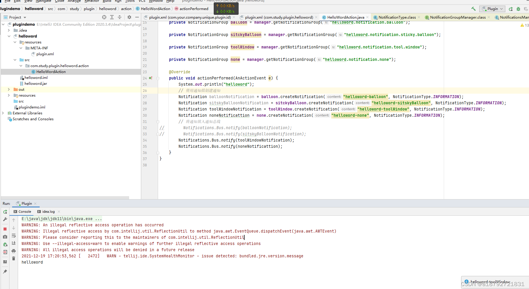 在这里插入图片描述