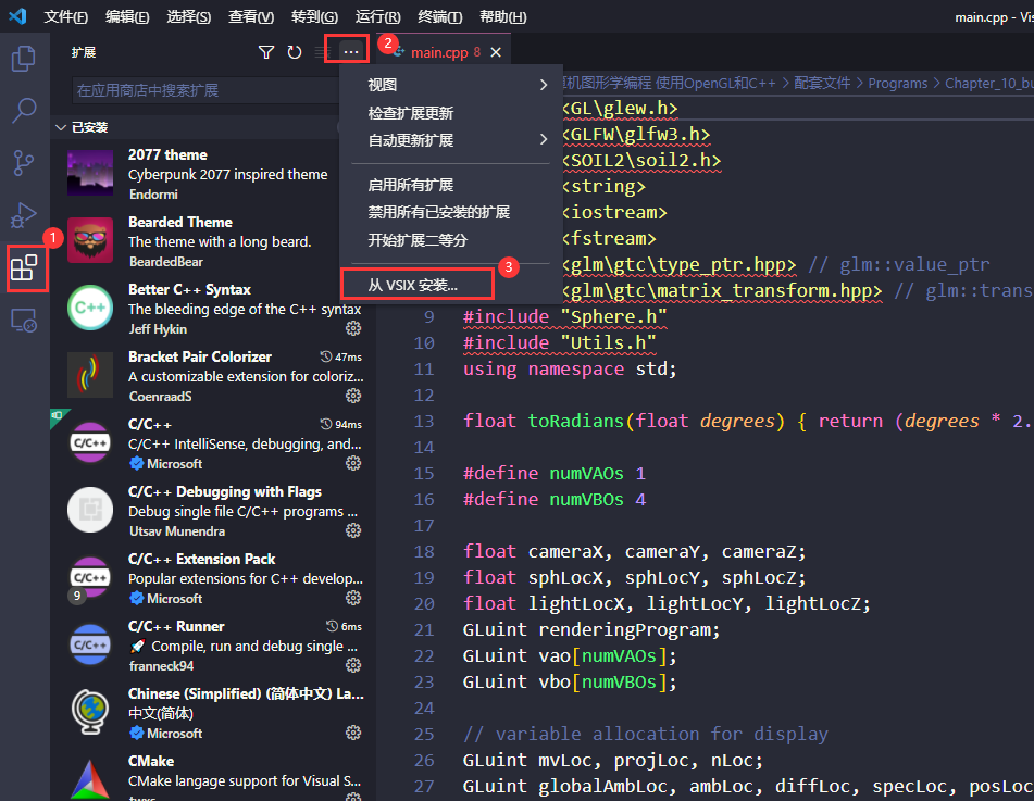 信息学奥赛之MAC端VSCode C++环境配置