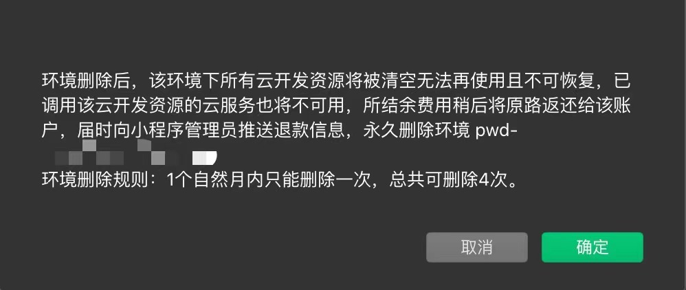 我用 Laf 开发了一个非常好用的密码管理工具