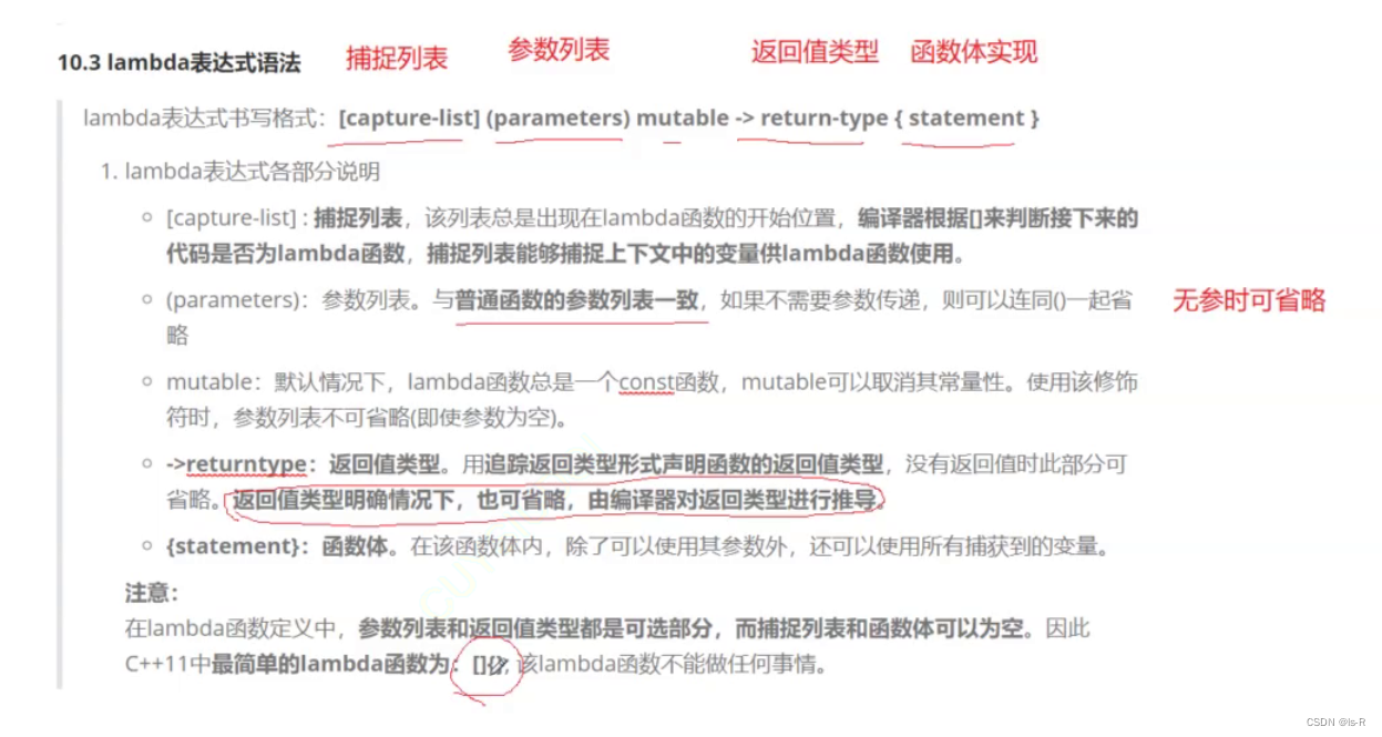 c++(强生成关键字+可变参数模板+emplace)[26]