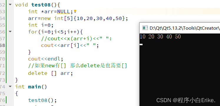 【带头学C++】----- 四、动态内存空间申请 ---- 4.1 动态内存分配