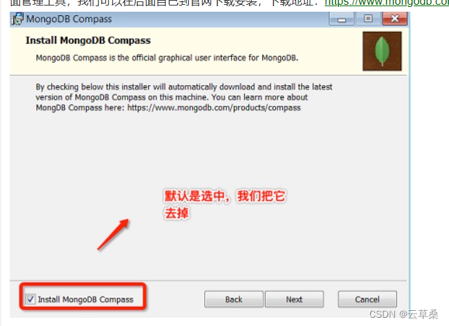 安装MongoDB数据库问题Service'MongoDB Server' failed to start 