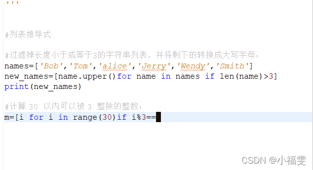 eclipse出现的黑标