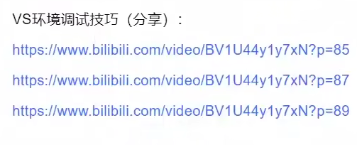 C7-如何学好C语言