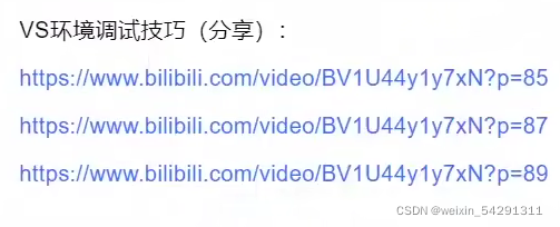 C7-如何学好C语言