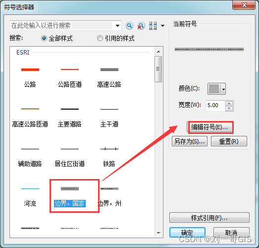 【ArcGIS微课1000例】0043：ArcGIS绘制国界线的3种方法