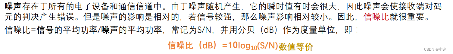 [外链图片转存失败,源站可能有防盗链机制,建议将图片保存下来直接上传(img-Z0jMvIou-1651490838927)(C:\Users\xiaomu\AppData\Roaming\Typora\typora-user-images\1651413409912.png)]