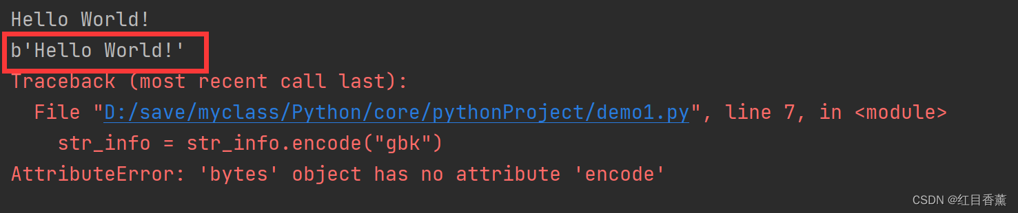 AttributeError: ‘bytes‘ object has no attribute ‘encode‘异常解决方案