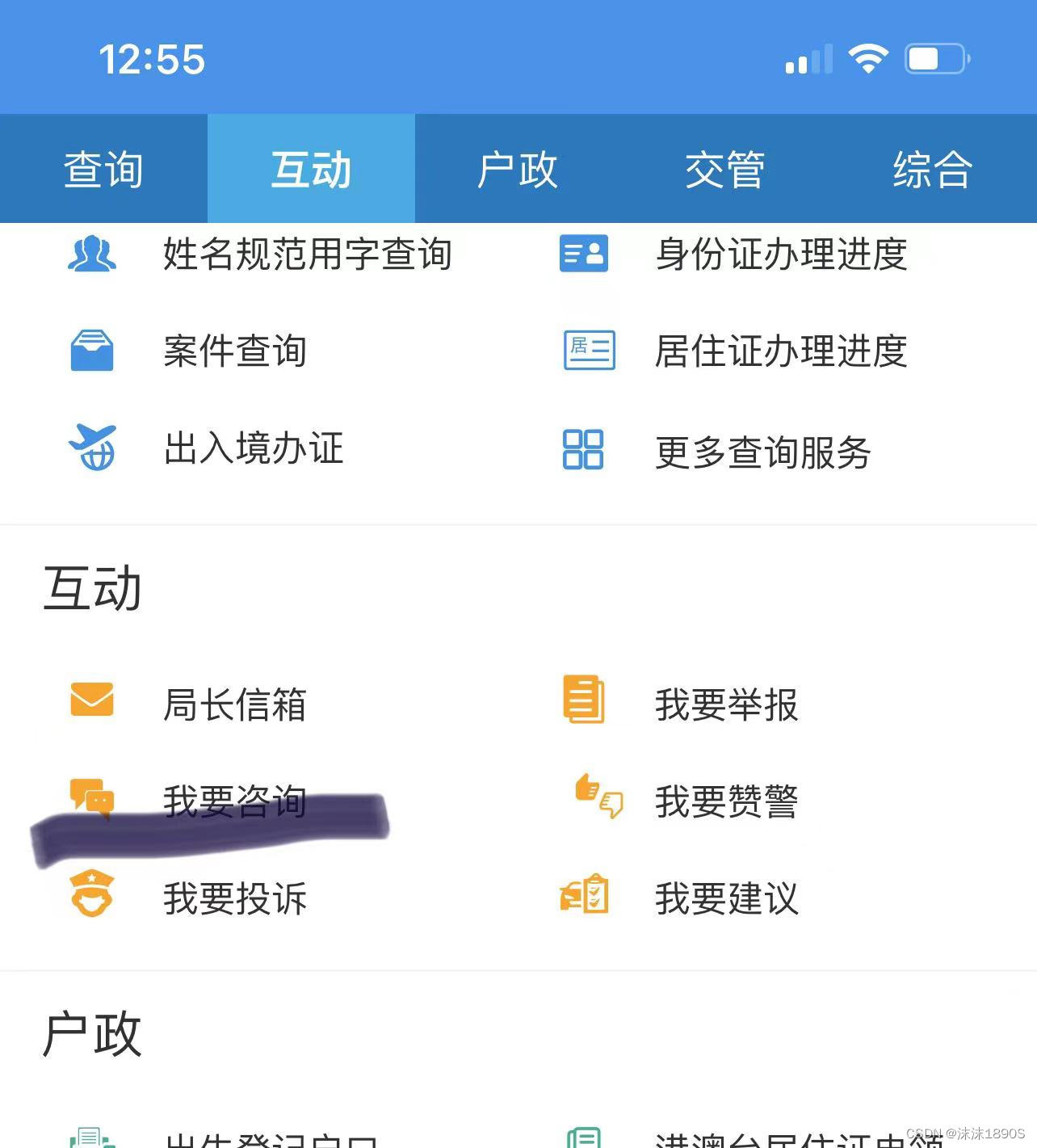 天津海河英才学历型三无调档落户具体流程