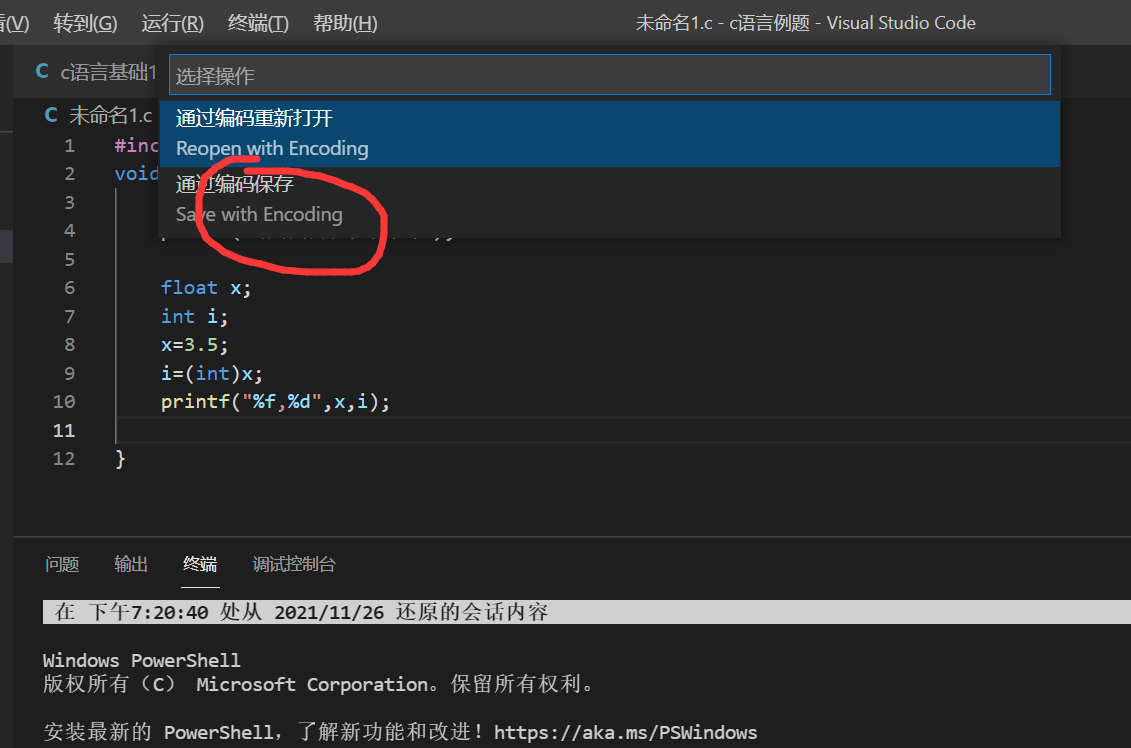 关于Dev c++6.3版本中文编译乱码问题，及其解决办法_devc++6.3中文乱码怎么解决-CSDN博客