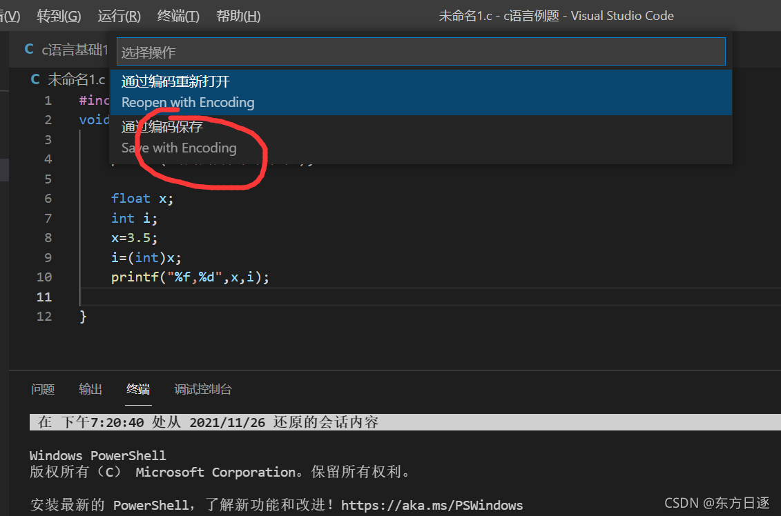 关于Dev c++6.3版本中文编译乱码问题,及其解决办法_devc++6.3中文乱码怎么解决-CSDN博客