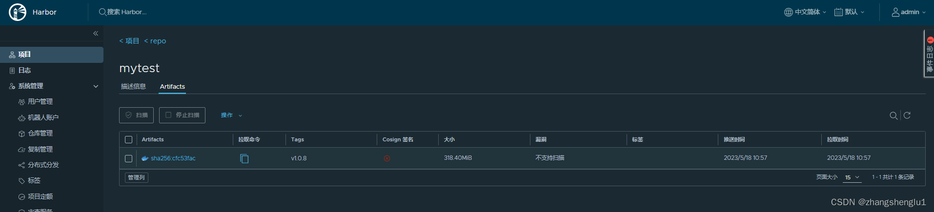 最简单配置jenkins容器使用宿主机的docker方法