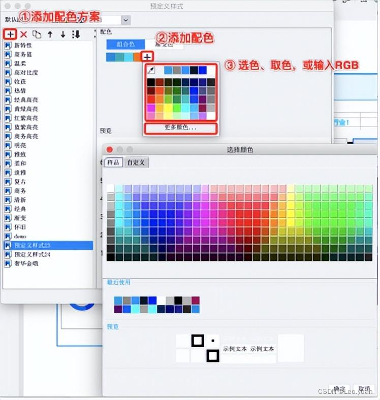 只要10分钟，零代码基础搞定炫酷大屏设计（内附详细教程）