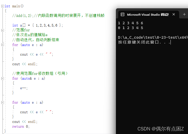 C++：基础