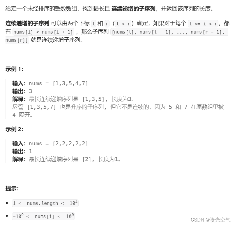 C++算法 —— 贪心（2）