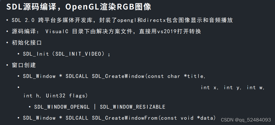 Sdl Color SDL2渲染RGB图像_sdl rgba-CSDN博客