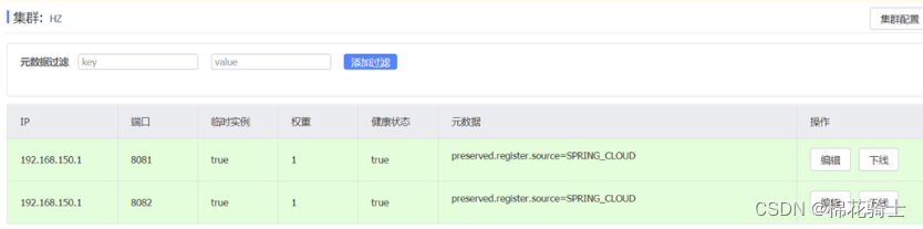 [外链图片转存失败,源站可能有防盗链机制,建议将图片保存下来直接上传(img-RZ42GI4k-1676021437803)(assets/image-20210713232916215.png)]