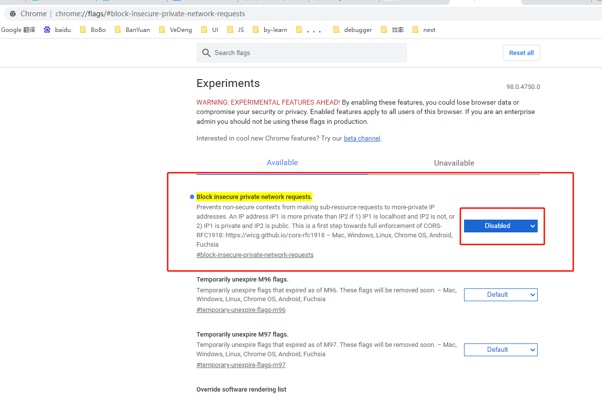 解决Chrome禁止发送不安全的内网网络请求(ERR_FAILED)(How to fix Chrome block your ...