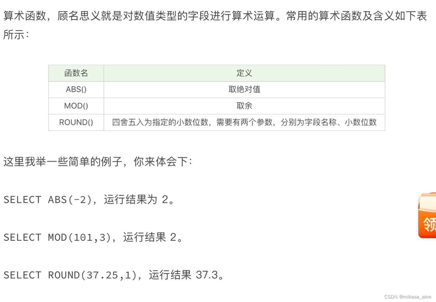 [外链图片转存失败,源站可能有防盗链机制,建议将图片保存下来直接上传(img-pglLtkoE-1676287120501)(/Users/mikasa/Library/Application Support/typora-user-images/image-20230213185054738.png)]